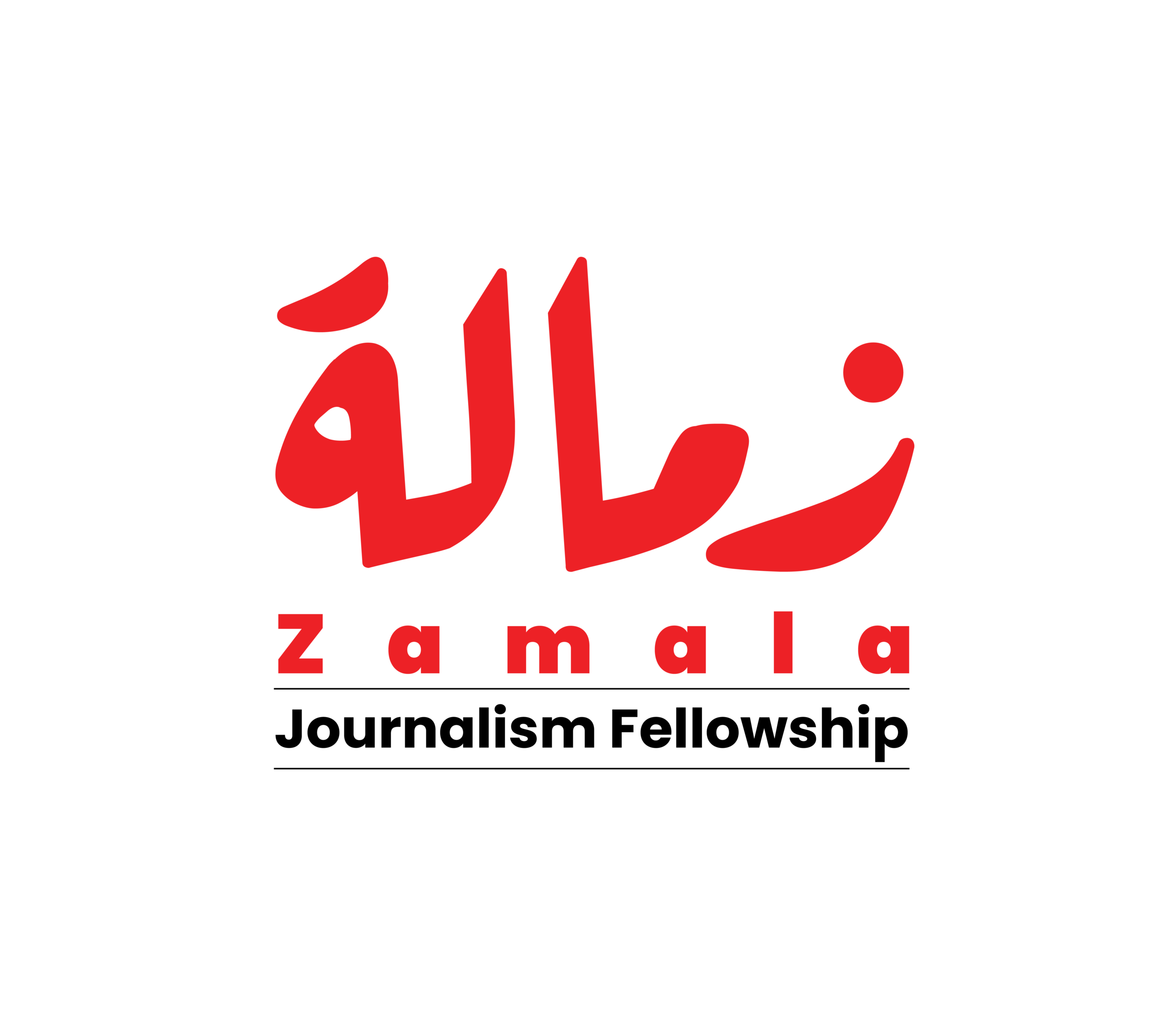 زمالة للصحافة
